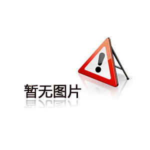 河北嘉燁建材有限公司春節(jié)放假通知